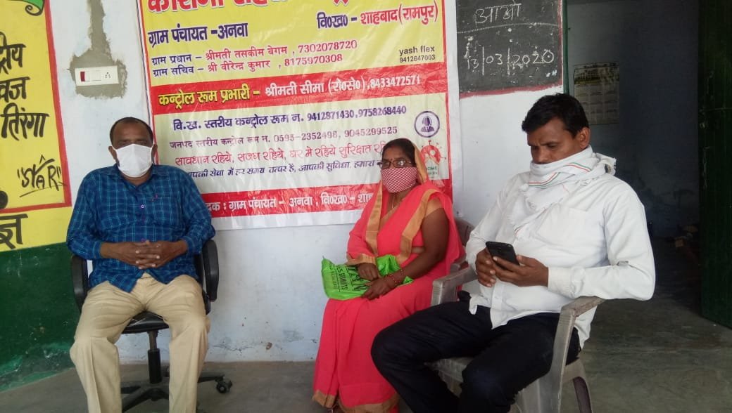 IMG 20200402 WA0027 1