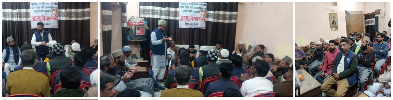 अबुल कलाम आजाद की पुण्यतिथि पर गोष्ठी का आयोजन,आजाद हिंदू मुस्लिम 1 f2f9c4f2 25a0 4e49 9667 adee3aeb9e35