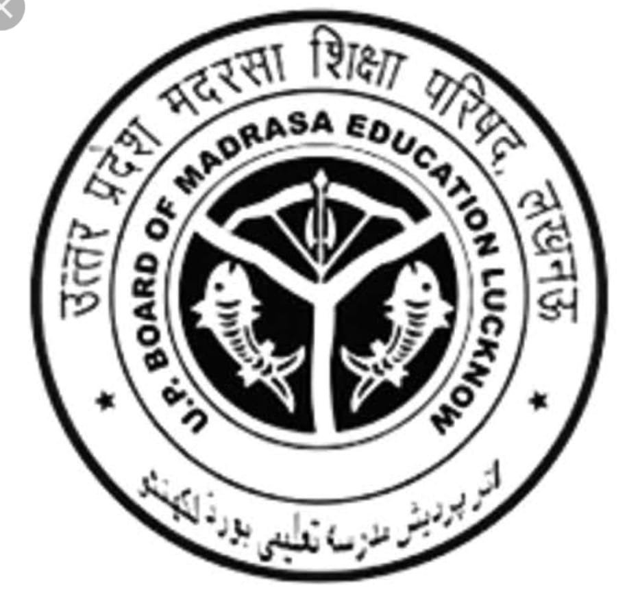 आठ मार्च तक भर सकेंगे उत्तर प्रदेश मदरसा बोर्ड के फॉर्म 1 11