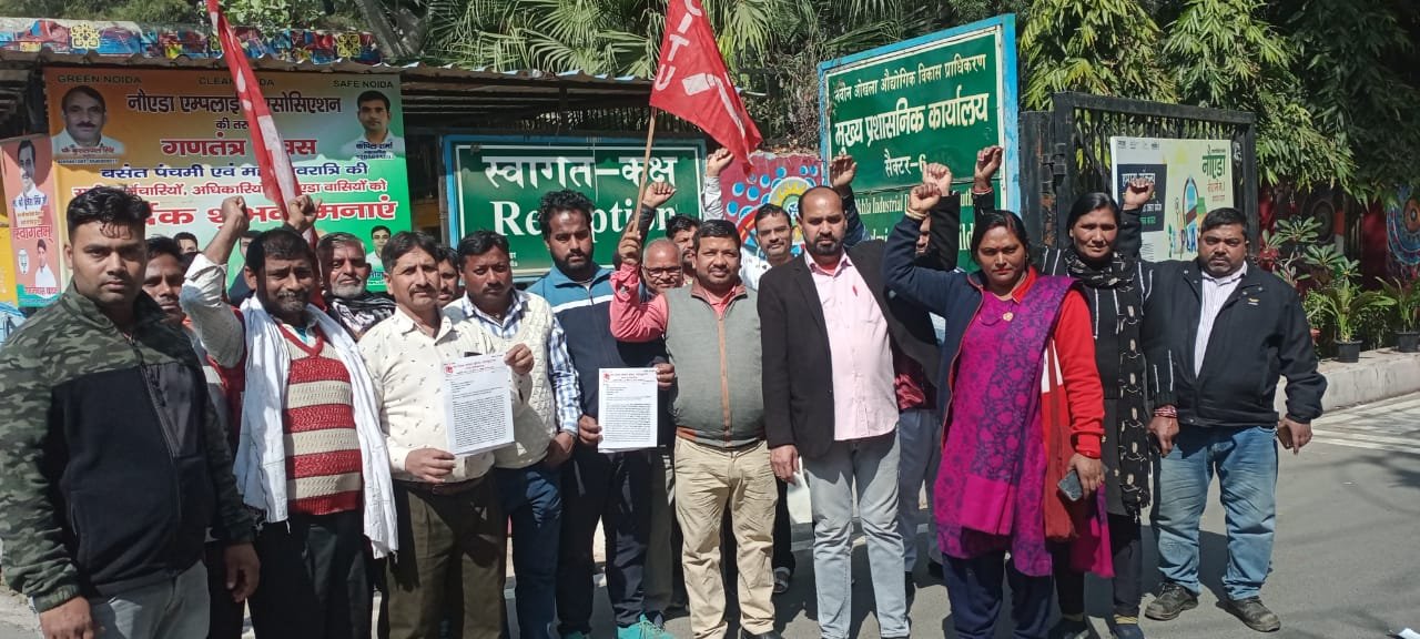 नोएडा प्राधिकरण पर प्रदर्शन करने का दिया नोटिस 1 4673fa53 8ec3 4b88 923e 24c1bdd9c9e0