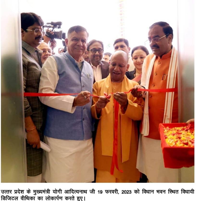 मुख्यमंत्री ने विधानसभा अध्यक्ष की उपस्थिति में विधान भवन का लोकार्पण किया 3 e879b01a e9ab 4a37 9323 50a194be7774