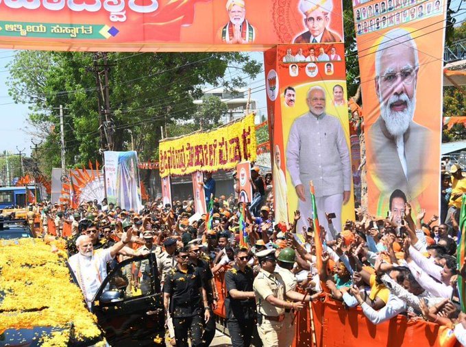 प्रधानमंत्री ने मांड्या कर्नाटक की अपनी यात्रा की झलकियां साझा कीं 1