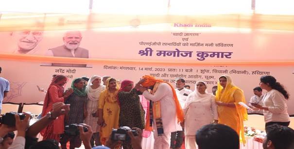 हरियाणा के भिवानी में 298.44 करोड़ रुपये के पीएमईजीपी ऋण स्वीकृत किए गए 7 image0033PNT