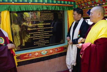 प्रधानमंत्री ने अरुणाचल प्रदेश के ग्यांगखार में उद्घाटन पर हर्ष व्यक्त किया 1 Ft1RIkpWcAEDiIn