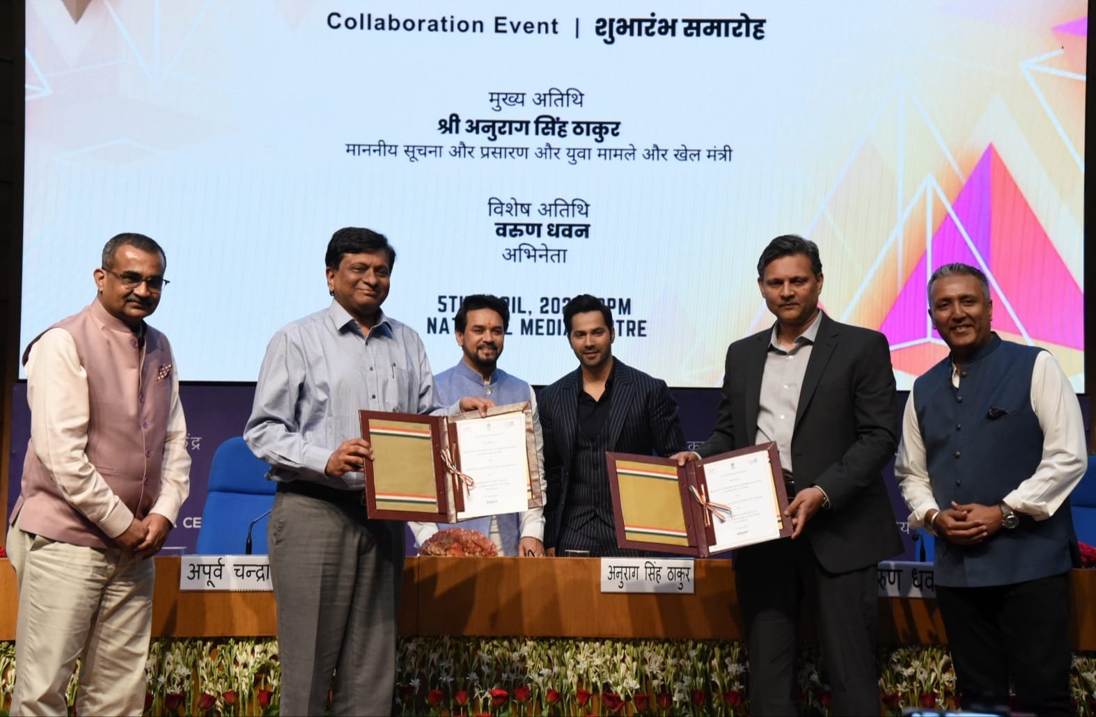 सूचना एवं प्रसारण मंत्रालय ने मीडिया मनोरंजन तथा जन जागरूकता कार्यक्रम 3 WhatsAppImage2023 04 05at5.21.20PMB600