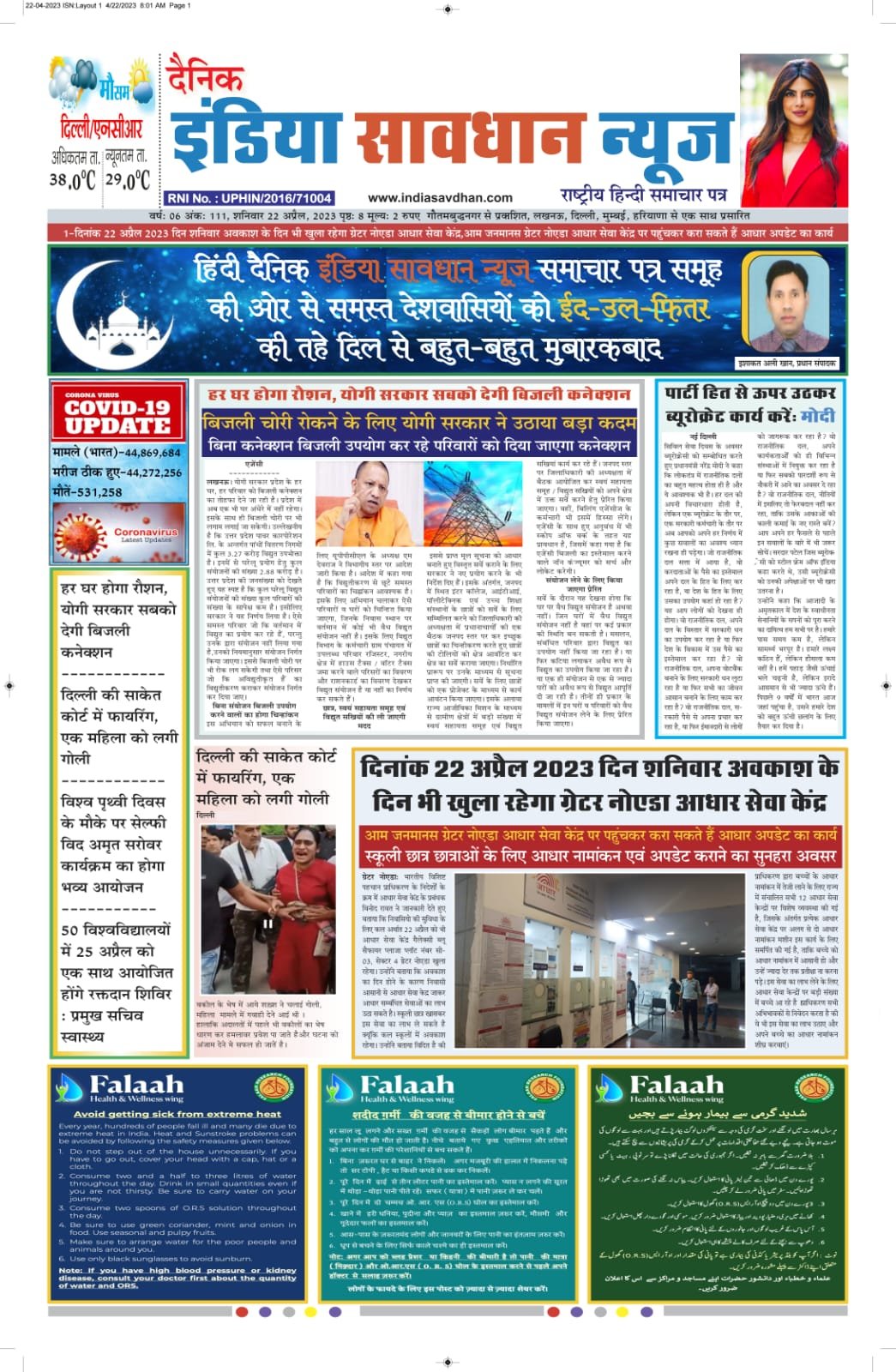 c373fb53 3bfb 4045 b662 2252a0f537b1