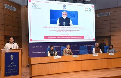 मन की बात संवाद आयुष को सकारात्मक विश्वास प्रदान करने में मददगार रहे हैं सर्बानंद सोनोवाल 5 image001K85D