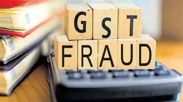 GSTScam