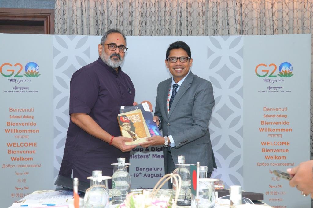 मंत्रिस्तरीय प्रतिनिधिमंडलों के साथ द्विपक्षीय बैठकें हुई 9 IMG 20230818 WA0017KBS6 1