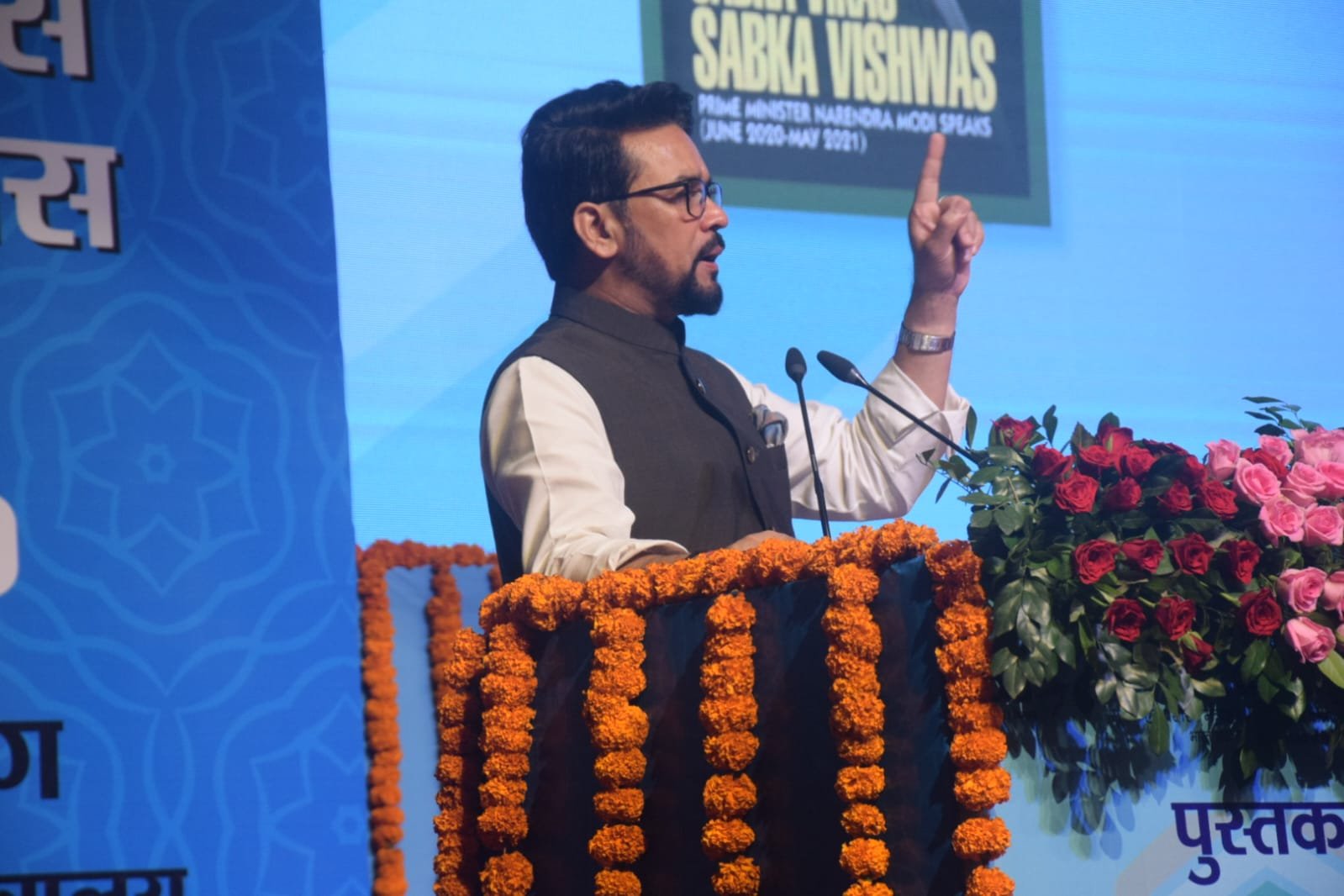 KushaBhauThakeryHall11356