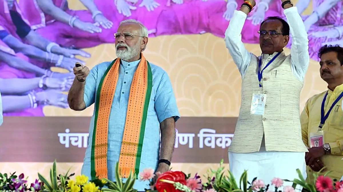 What is PM PVTG in Hindi