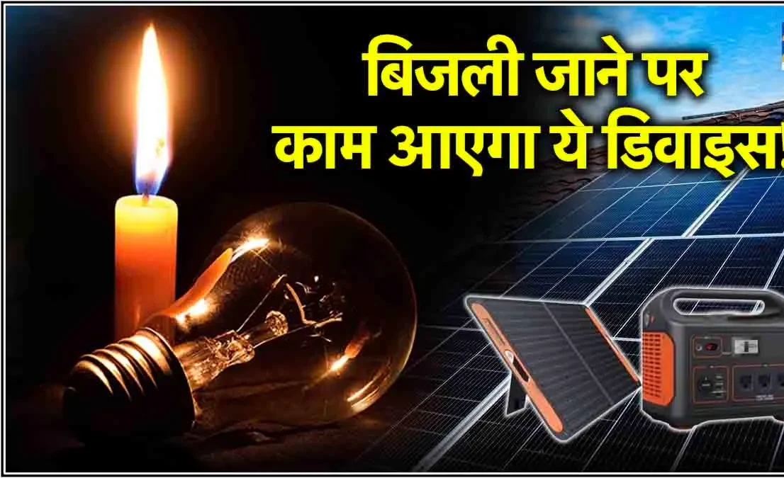 Power cut electricity use tips e1716974991982