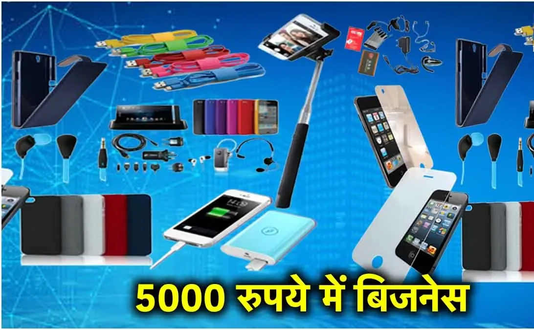 Business Idea e1719428135268