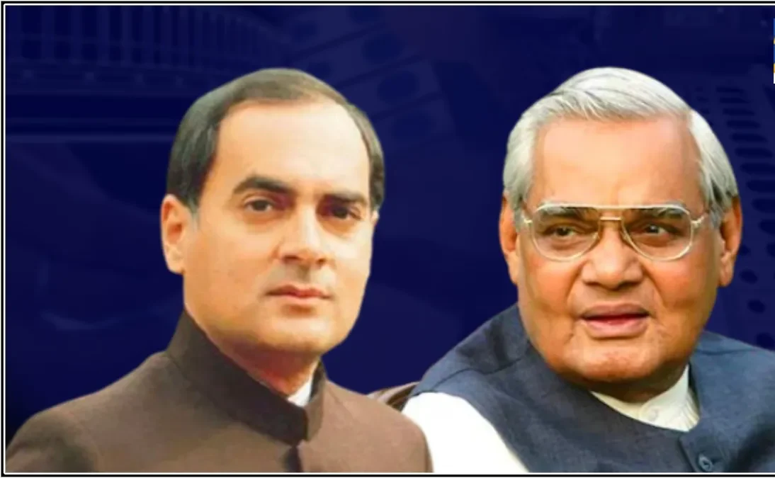 ज्यादा सीटें जीतने के बाद भी जब नहीं बन सकी थी सरकार, जानें कैसे हुआ उलटफेर 1 Rajiv Gandhi e1717514857978