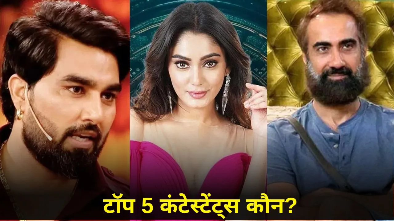 फिनाले से पहले विनर कैंडिडेट की गेम एक्स्पोज़, टॉप 5 से हुआ आउट 3 Add a heading 1 4 1