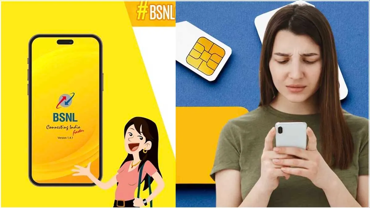 BSNL