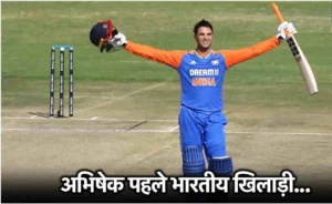 Cricket 39 e1720413853248