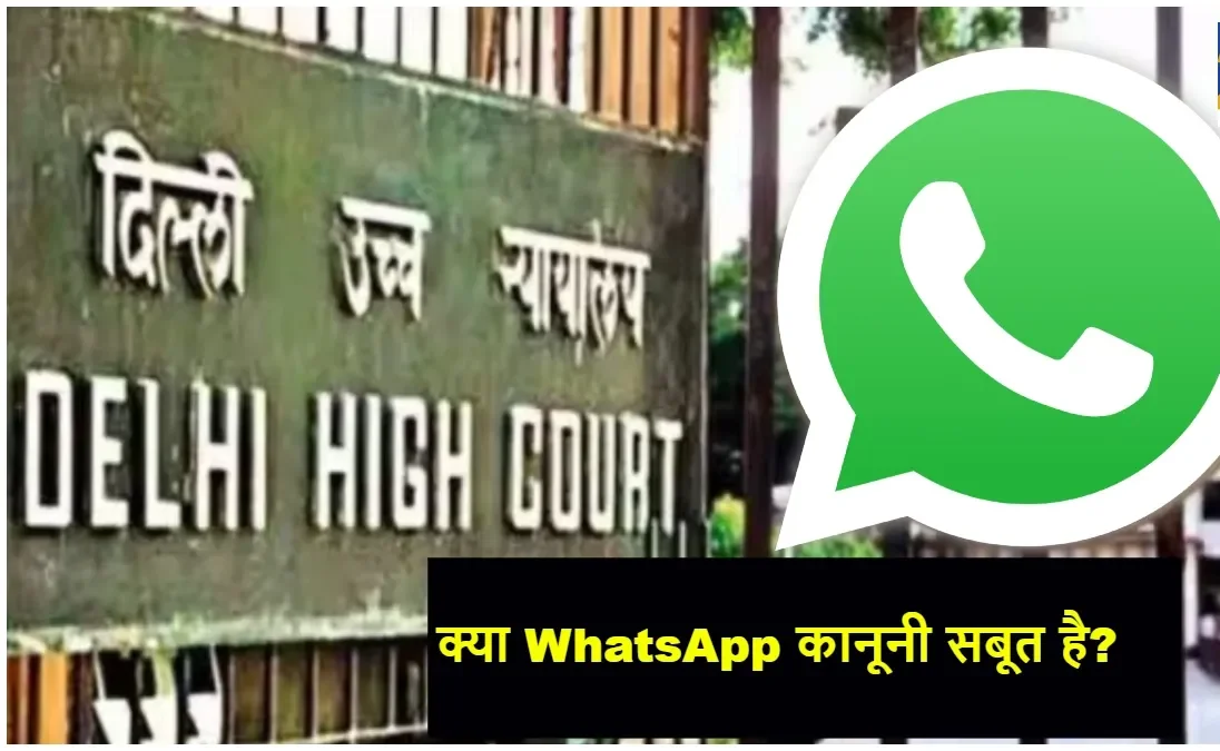 WhatsApp chat as evidence e1720242833940