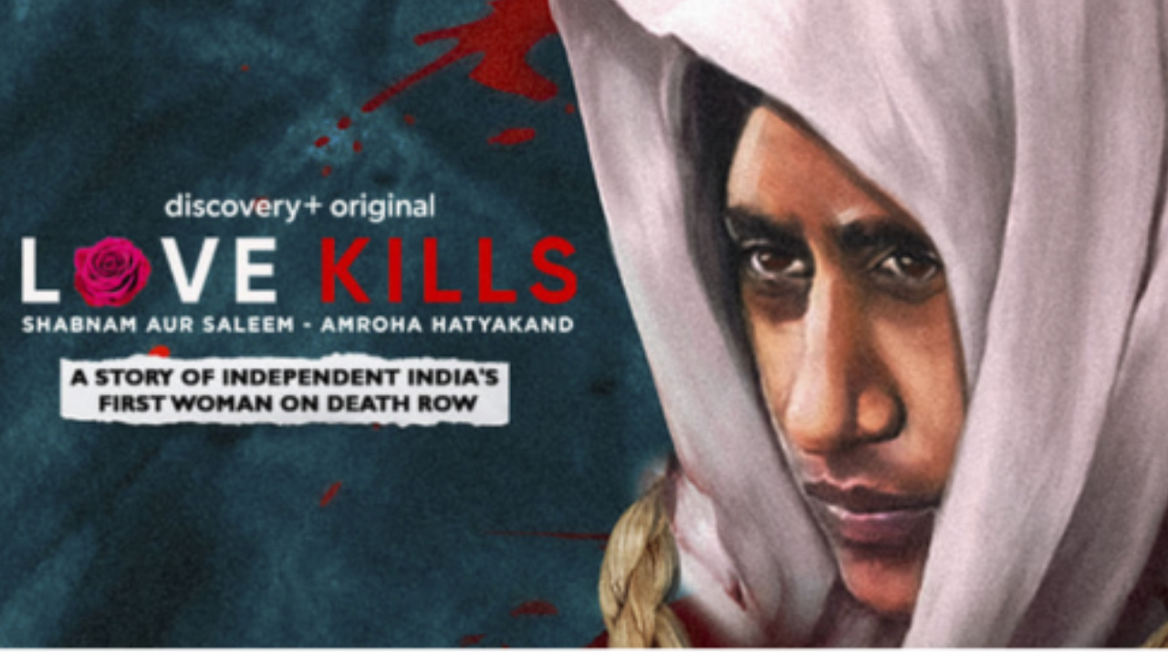 SANA SULTAN और SANA MAKBUL में हुआ PATCH 19