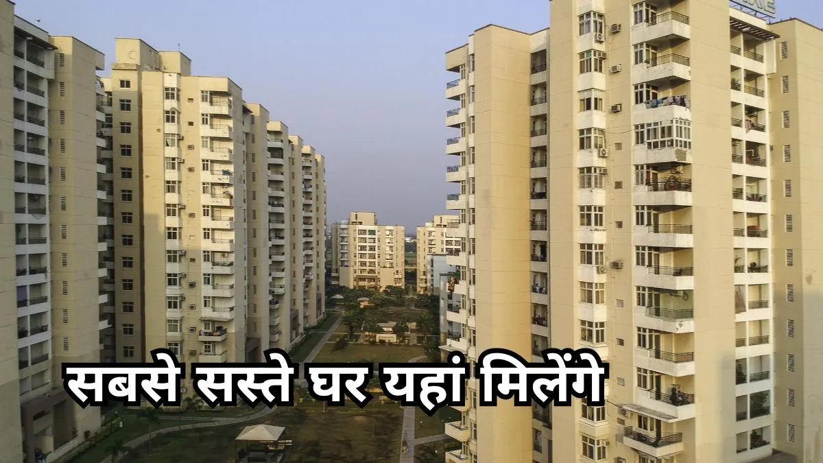 YEIDA New Housing Scheme