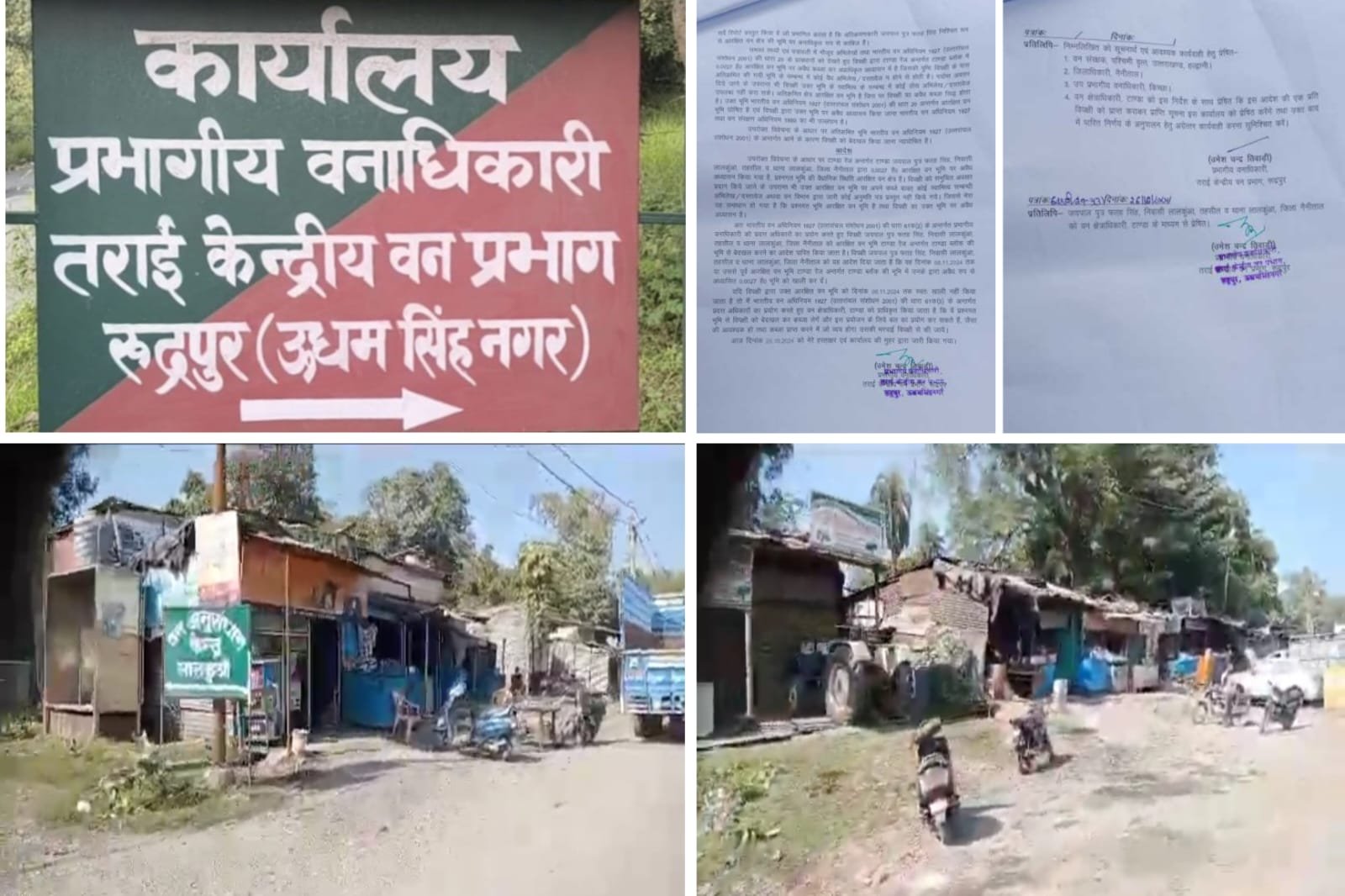 WhatsApp Image 2024 11 05 at 19.18.40 7447513a