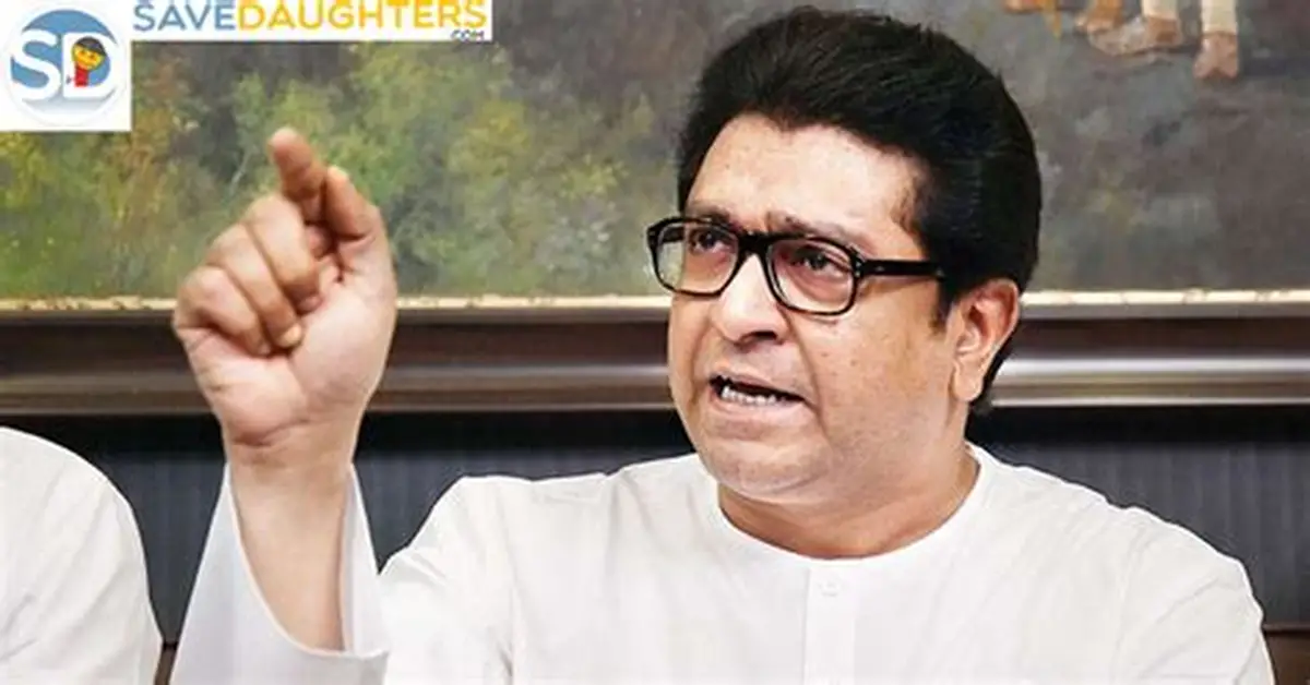 Raj Thackeray
