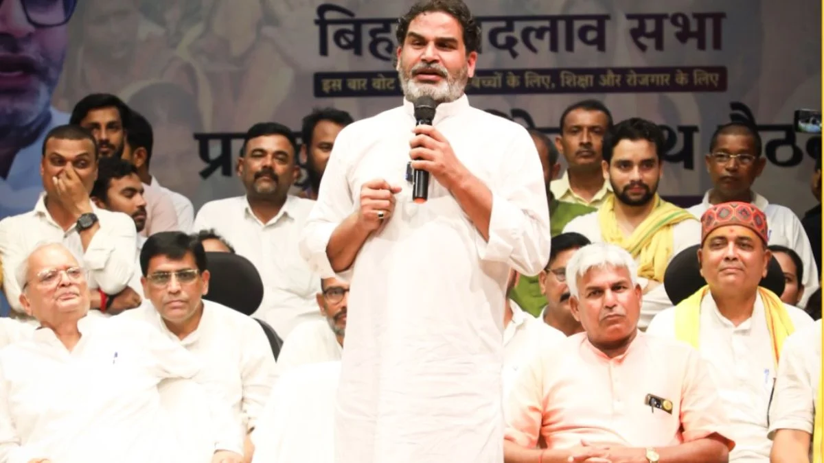 Bihar विधानसभा चुनाव परिणाम 2025: प्रशांत किशोर की शिक्षा यात्रा और प्रारंभिक जीवन; वो सब जो आपको जानना ज़रूरी है 1 Bihar