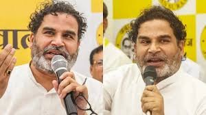 Bihar चुनाव अपडेट प्रशांत किशोर का बीजेपी पर हमला, तेज प्रताप ने जान को खतरे का दावा किया, बिहार में वोटिंग जारी 1 bihar