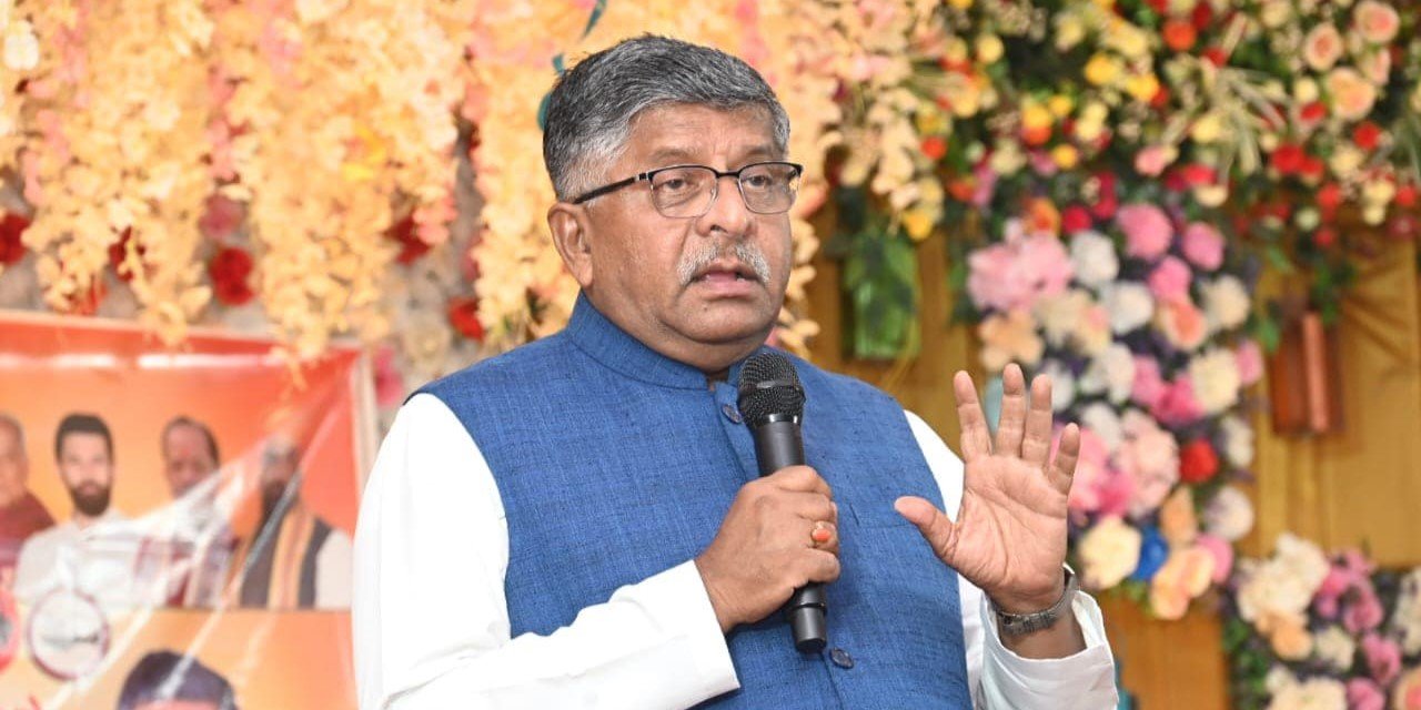 Bihar का सौभाग्य है भाजपा सांसद रवि शंकर प्रसाद ने नव निर्वाचित बिहार राज्यपाल का स्वागत किया। 1 Bihar