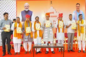 Rajasthan के मुख्यमंत्री भजनलाल शर्मा ने जयपुर में एक सांस्कृतिक कार्यक्रम में ‘माटी राजस्थान री’ पुस्तक का विमोचन किया