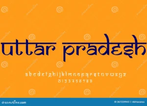 Uttar Pradesh ‘रिकॉर्ड विद्युत आपूर्ति’ के बावजूद अत्यधिक बिजली कटौती का सामना कर रहा है