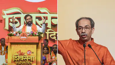 Eknath