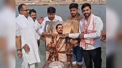 पोस्टर पर Rahul गांधी को भगवान परशुराम के रूप में दिखाया गया: भाजपा ने इसे हिंदुओं का अपमान बताया 1 Rahul
