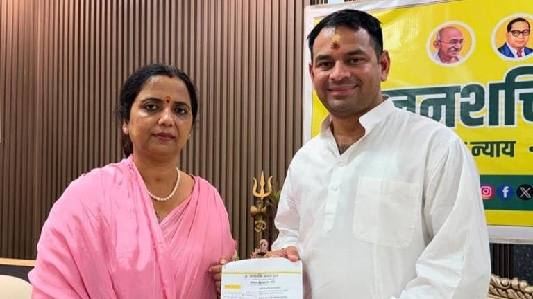 Tej Pratap
