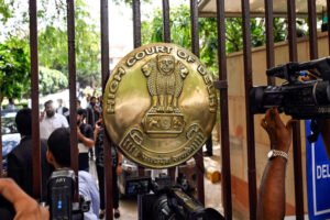 Delhi हाई कोर्ट को बम धमकी का ईमेल मिला, सुरक्षा अलर्ट घोषित