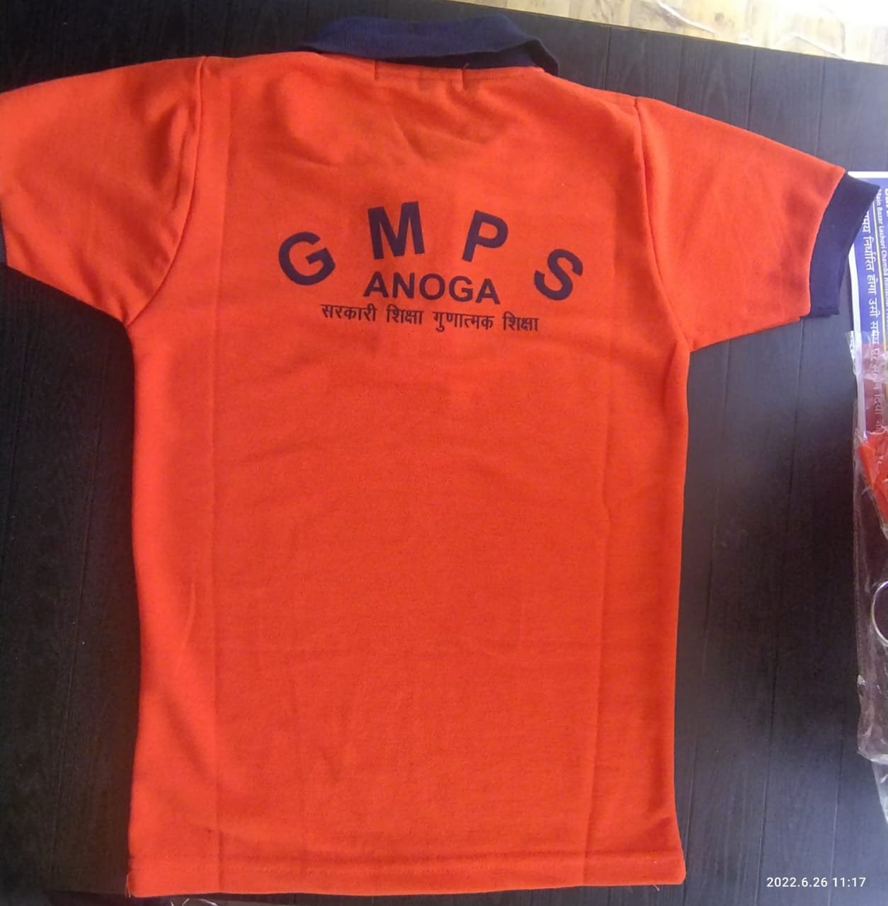सामुदायिक सहभागिता एवं अध्यापक के प्रयासों से अनोगा स्कूल के बच्चों को मिलेगी स्मार्ट वर्दी। 1 65de6461 43cf 4387 841d 02de9ea6e4ad