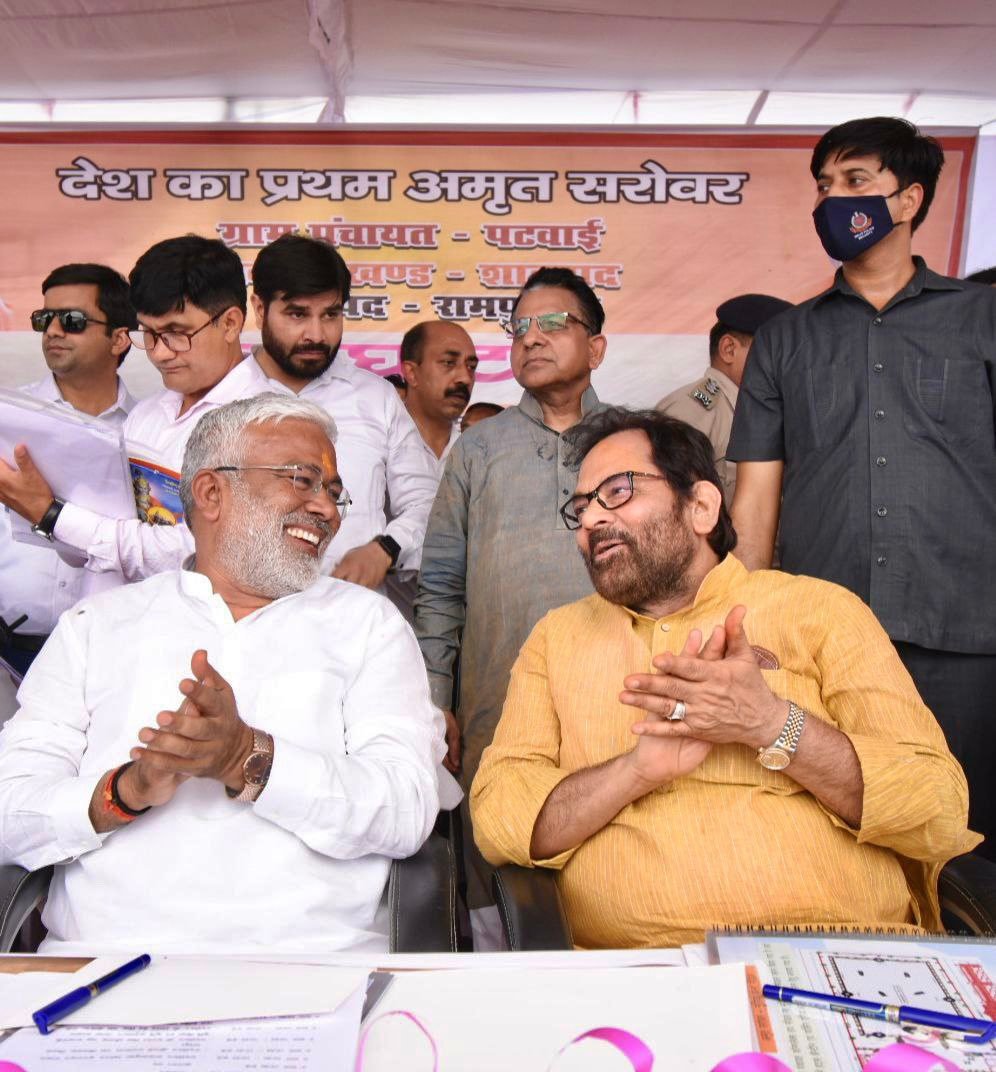 अमृत सरोवर के निर्माण में ग्रामीणों का सहयोग अहम : नकवी 1 National 07 1