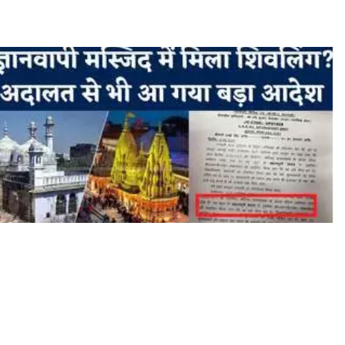 ज्ञानवापी मस्जिद की सर्वे रिपोर्ट पेश करने के लिए अदालत से अतिरिक्त समय मांगेगा आयोग 1 Untitled design 2022 05 17T161554.078