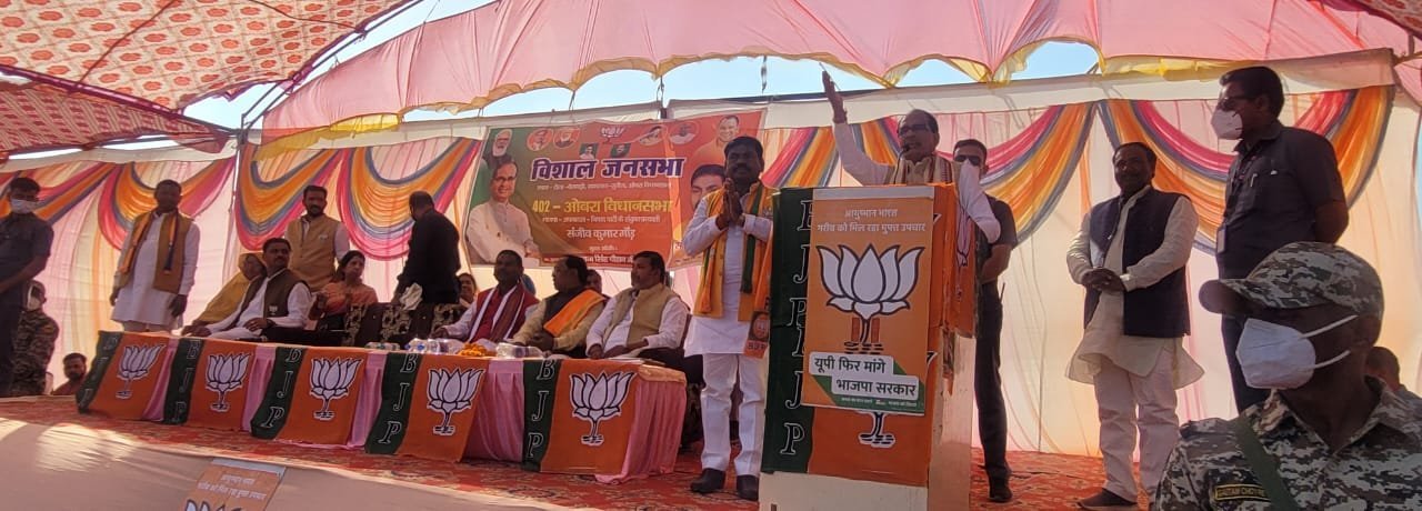 सीएम शिवराज सिंह का दावा, फिर बनेगी यूपी में भाजपा की सरकार 1 bhajpa