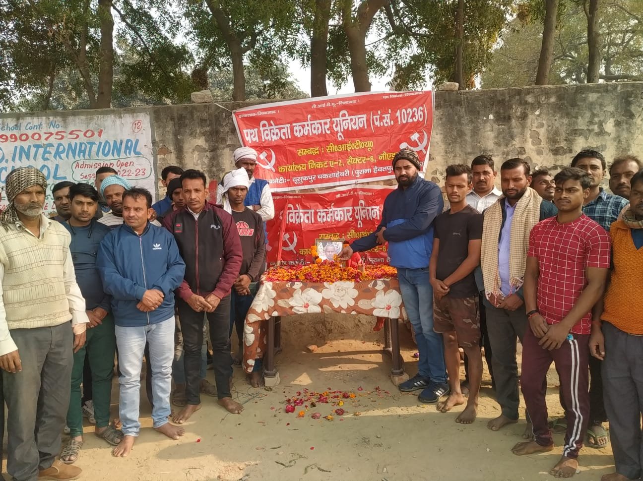मजदूर नेता मिथिलेश की यादगार शोक सभा में सीटू,सीपीआईएम कार्यकर्ताओं व पथ विक्रेताओं ने दी श्रद्धांजलि 1 e4bdceb4 d920 4d08 a872 ece462a6ee9e